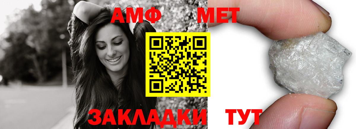 Кокаин  Каннабис  Амфетамин кристаллы  Вход с VPN  ГАШИШ  МЕФ кристаллы  Азов  ГАШИШ 