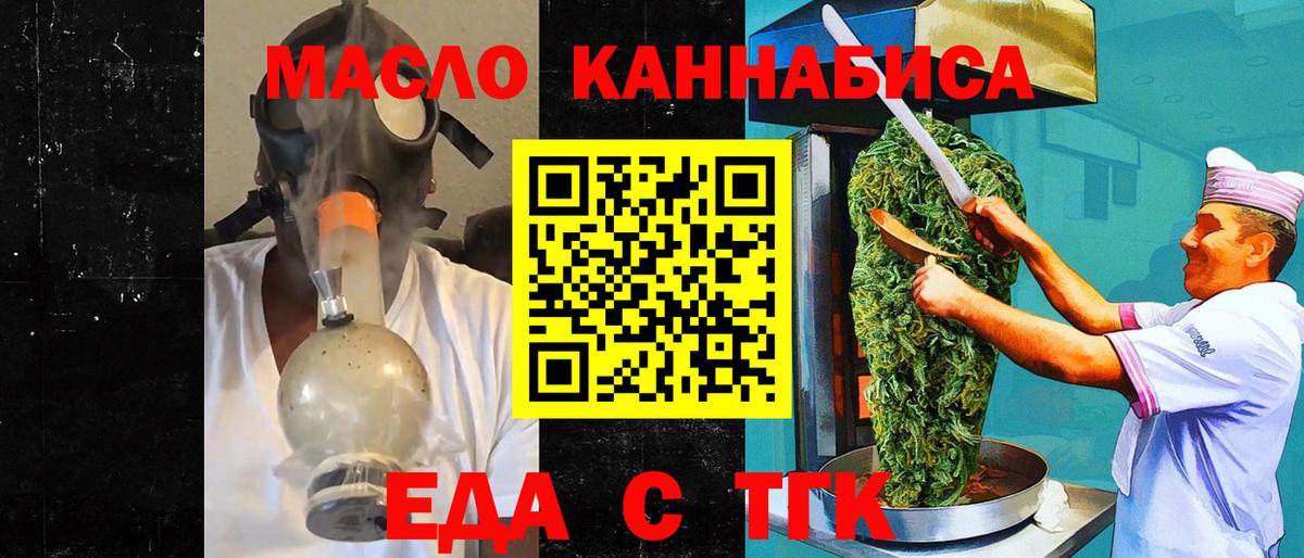 Азов  Canna-Cookies марихуана  Вход с VPN 