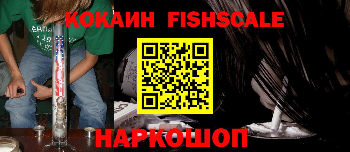 COCAIN Колумбийский Азов