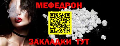 первитин Бугуруслан