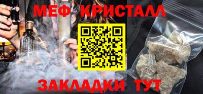 мефедрон VHQ Будённовск