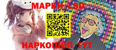 MESCALINE Комсомольск-на-Амуре