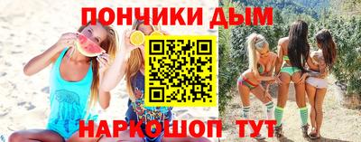 мефедрон VHQ Будённовск