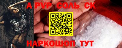 мефедрон VHQ Будённовск