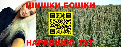 мефедрон VHQ Будённовск
