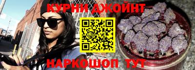 мефедрон VHQ Будённовск