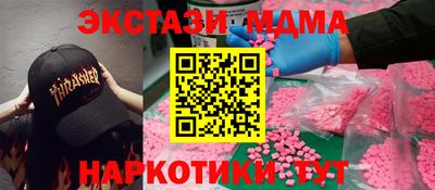 мефедрон VHQ Будённовск