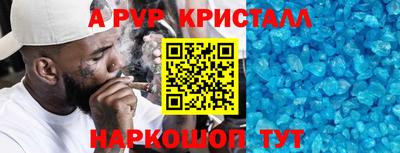 первитин Бугуруслан