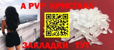 мефедрон VHQ Будённовск