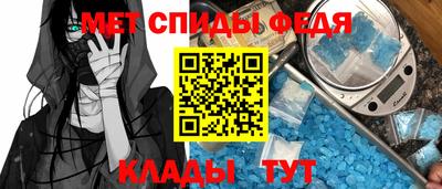 мефедрон VHQ Будённовск