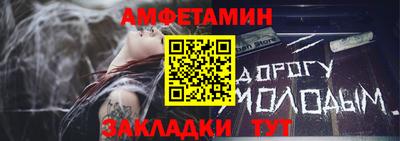 первитин Бугуруслан