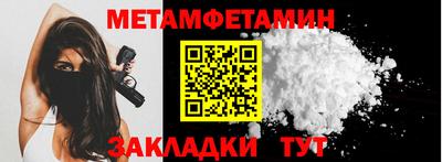 мефедрон VHQ Будённовск