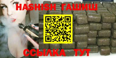 первитин Бугуруслан