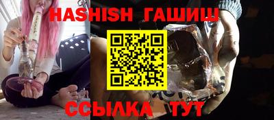 первитин Бугуруслан