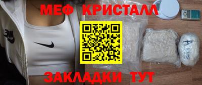 мефедрон VHQ Будённовск