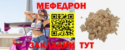 мефедрон VHQ Будённовск