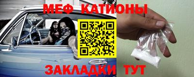 первитин Бугуруслан