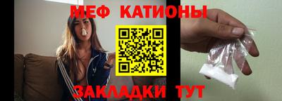 первитин Бугуруслан