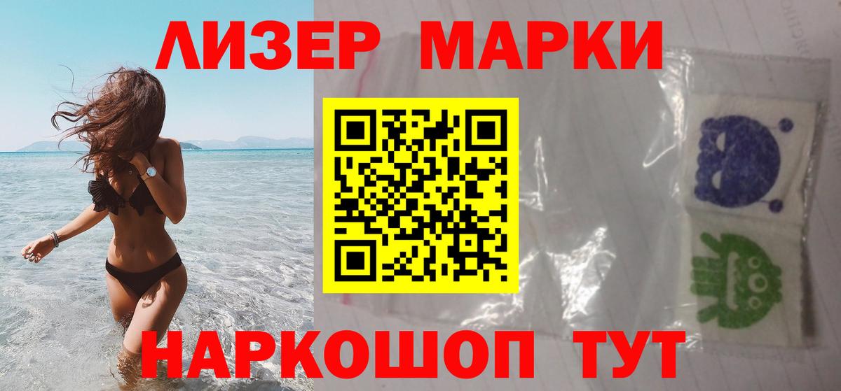 LSD-25 экстази кислота  LSD-25 экстази ecstasy  Азов  Вход с VPN 