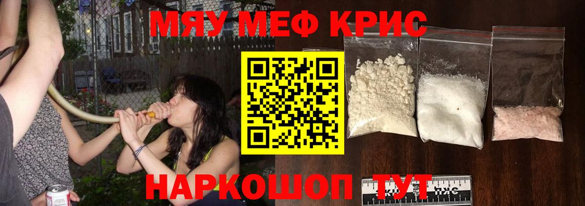 Alpha-PVP Азов