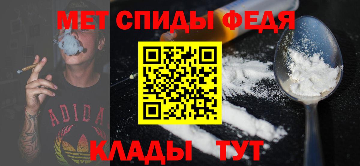 МЕТАМФЕТАМИН витя  МЕТАМФЕТАМИН витя  Азов  Вход с VPN 