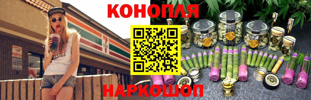 Каннабис тримм Азов