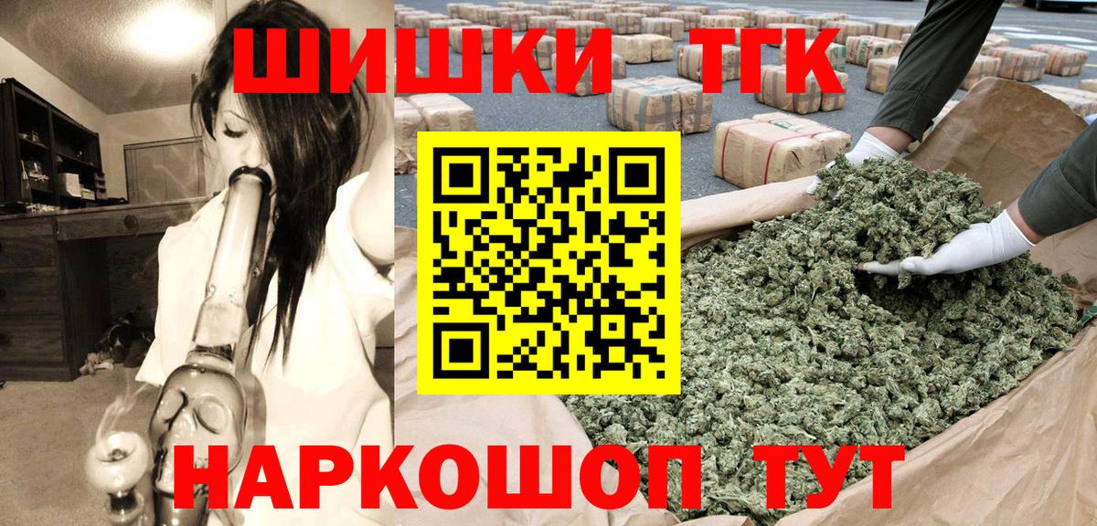 Шишки марихуана SATIVA & INDICA  Канабис Bruce Banner  Азов  Вход с VPN  Бошки Шишки OG Kush  Конопля семена 